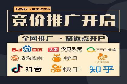 SEM百度竞价案例：关键词优化技巧解析